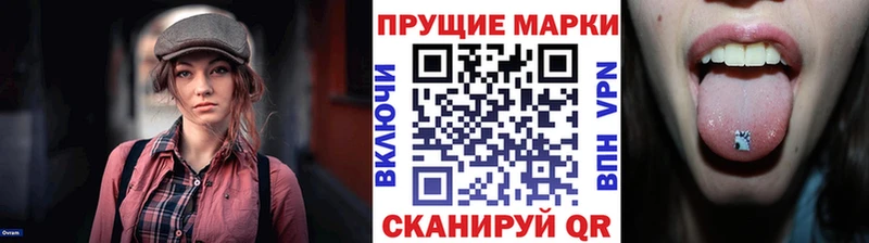 наркота  Ялуторовск  Марки 25I-NBOMe 1,5мг 