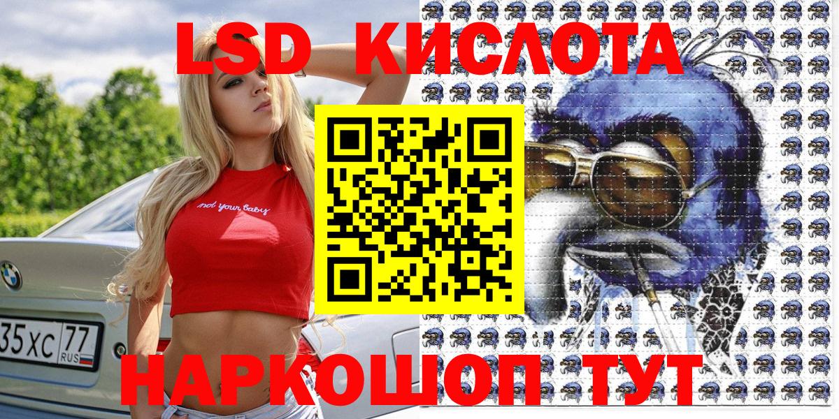 Наркотические марки 1500мкг  Наркотические марки 1500мкг  Ялуторовск 