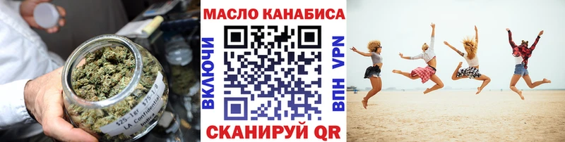 Дистиллят ТГК жижа  Ялуторовск 