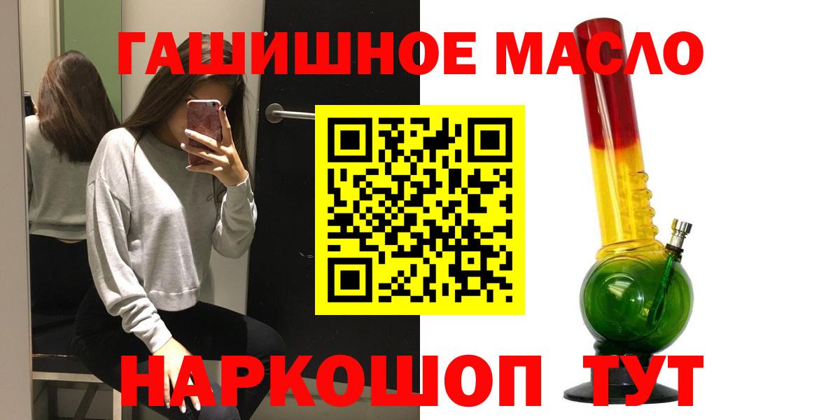 Дистиллят ТГК Wax Ялуторовск