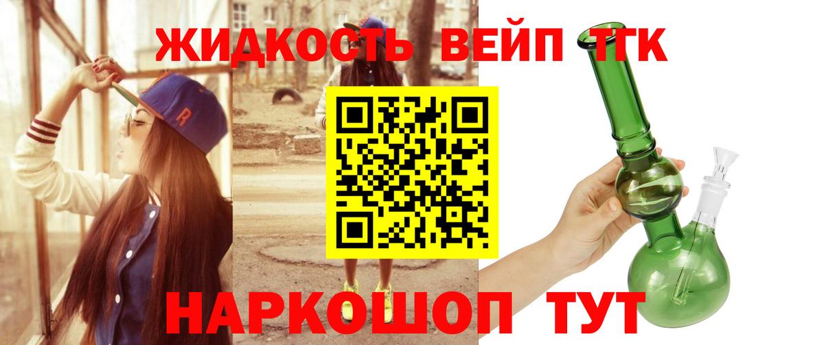 Дистиллят ТГК Wax Ялуторовск