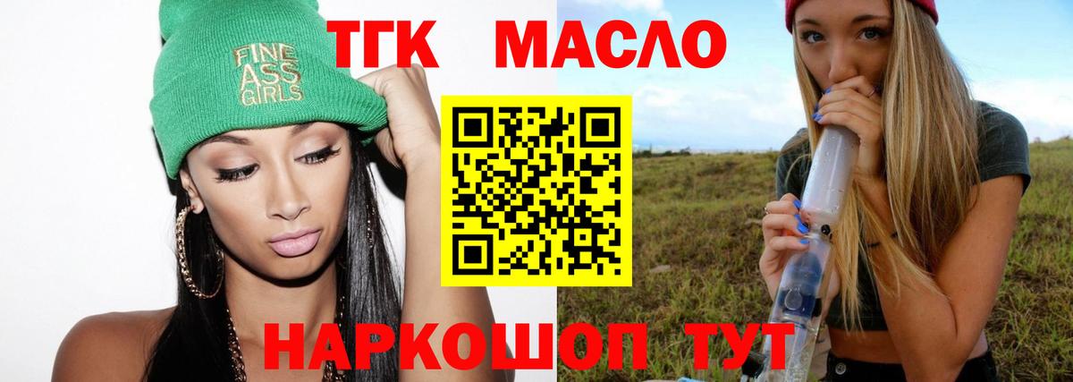 МЕТ  Гашик  Кодеин  COCAIN  Мяу-Мяу  Ялуторовск  Вход с VPN  Молли  Бошки Шишки 
