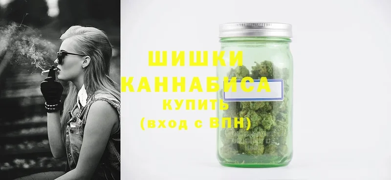 что такое наркотик  Ялуторовск  Канабис Ganja 