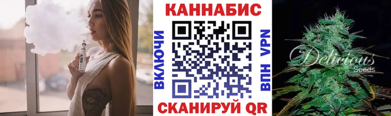 Канабис MAZAR Ялуторовск