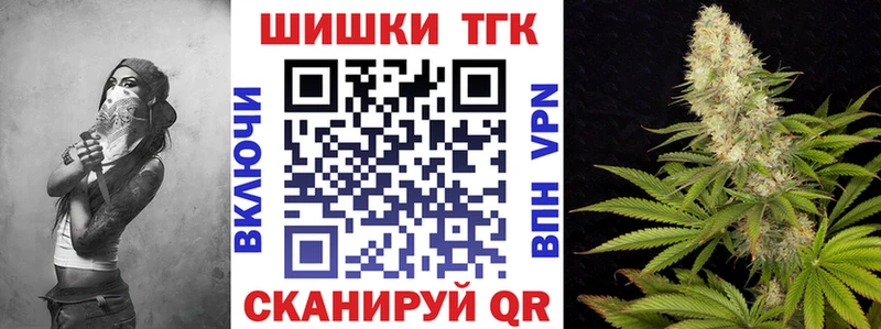 где продают наркотики  Ялуторовск  МАРИХУАНА OG Kush 
