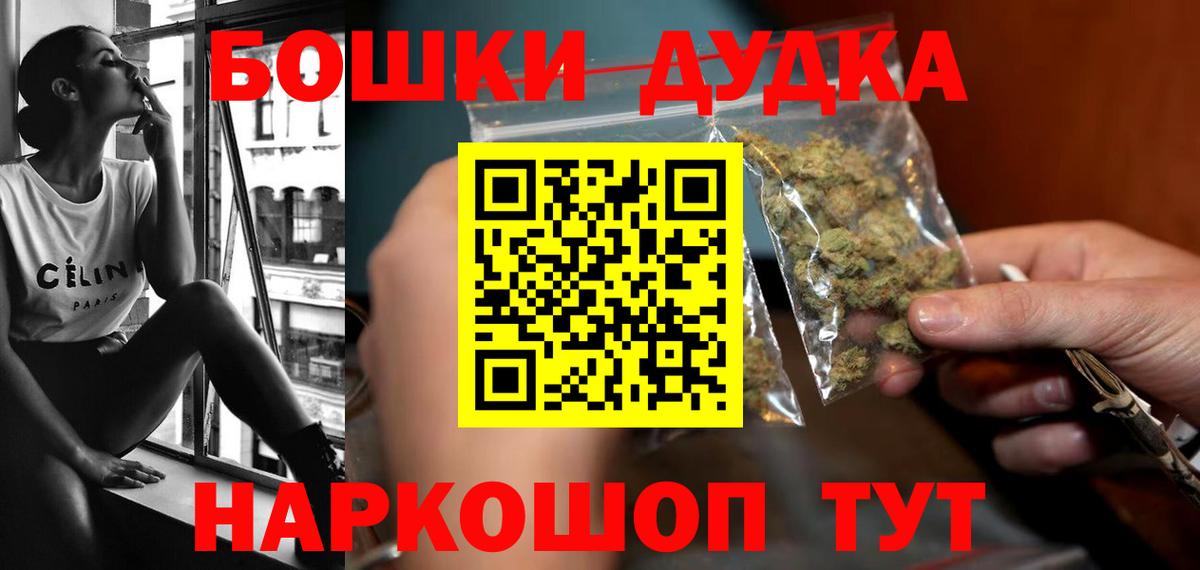 Ялуторовск  Бошки марихуана Amnesia  Марихуана планчик  Канабис сатива  Вход с VPN 