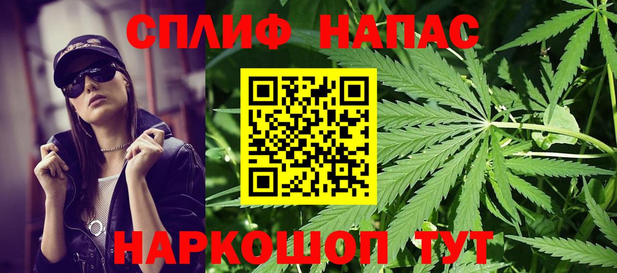 Каннабис семена  Ялуторовск  Канабис конопля  Бошки марихуана конопля 